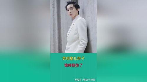 娱乐吃瓜酱 宋亚轩,娱乐吃瓜酱下的青春偶像成长记