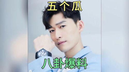娱乐圈那点事儿吃瓜,揭秘那些年我们吃过的瓜