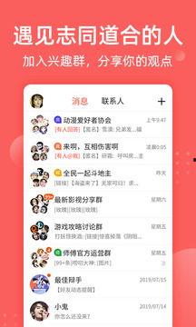 吃瓜网免费官网入口下载